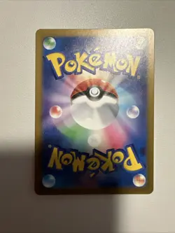 Meowth (Poke Ball Pattern) 052/165 Sv2a: Pokemon Card 151 Holo (Japanese) - Image 4