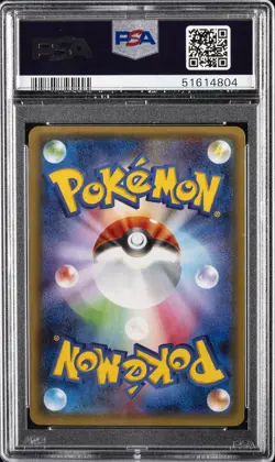 2016 POKEMON JPN XY POKEKYUN COLL 1ST ED #010 FULL ART/PIKACHU PSA 10 - Image 2