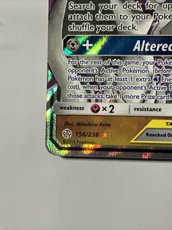 Pokemon Cosmic Eclipse Arceus & Dialga & Palkia GX 156/236 Ultra Rare Holo - Image 2
