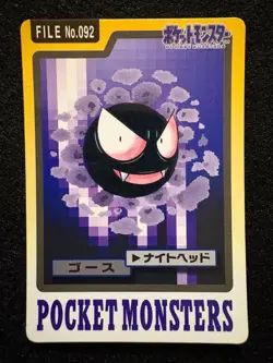 Pokemon Carddass Gastly Haunter Gengar Set 1997 Bandai Japanese Vintage Rare - Image 2