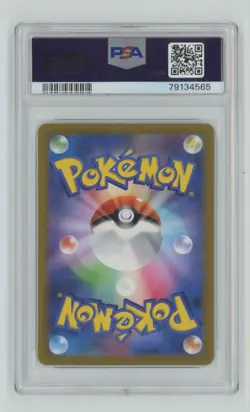 2023 Pokemon SV2a JP Master Ball Reverse Holo PSA 10 Articuno #144 PSA 10 - Image 2