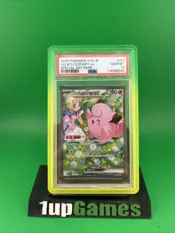 PSA 10 Lillie's Clefairy SAR 126/100 sv9 Battle Partners Japanese Pokemon 2025 - Image 1