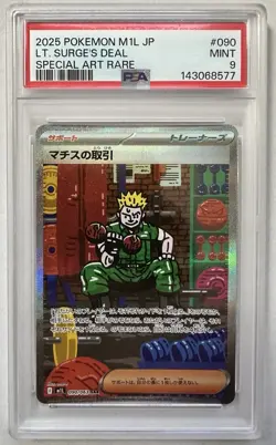 LT. SURGE'S DEAL PSA 9 POKEMON JAPANESE M1L-MEGA BRAVE SPECIAL ART RARE #090 - Image 1