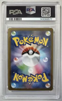 LT. SURGE'S DEAL PSA 9 POKEMON JAPANESE M1L-MEGA BRAVE SPECIAL ART RARE #090 - Image 2