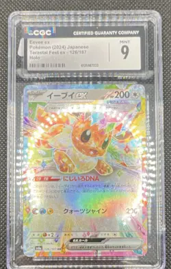 Pokemon Eevee ex Sv8a Terastal Fest ex 126/187 CGC 9 Double Rare Holo Japanese - Image 1
