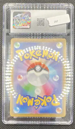 Pokemon Eevee ex Sv8a Terastal Fest ex 126/187 CGC 9 Double Rare Holo Japanese - Image 2