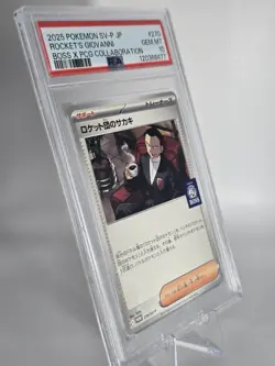 2025 Pokemon Japanese Sv-P Promo #270 Rocket'S Giovanni Boss X Pcg PSA 10 - Image 2