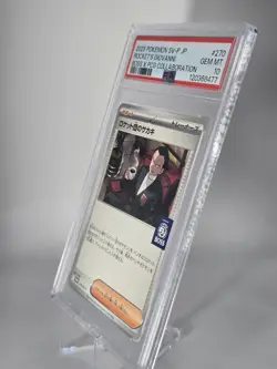 2025 Pokemon Japanese Sv-P Promo #270 Rocket'S Giovanni Boss X Pcg PSA 10 - Image 3