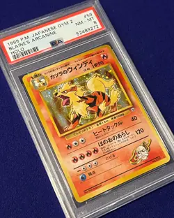 PSA 8 Blaine's Arcanine #59 Gym 2 Japanese 1999 Pokemon - Image 2