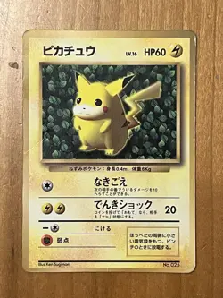 Pokemon Pikachu Glossy Corocoro No 025 Japanese HP - Image 1