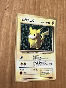 Pokemon Pikachu Glossy Corocoro No 025 Japanese HP - Image 2