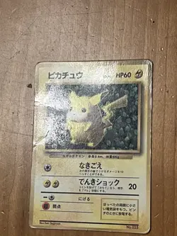 Pokemon Pikachu Glossy Corocoro No 025 Japanese HP - Image 3