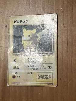 Pokemon Pikachu Glossy Corocoro No 025 Japanese HP - Image 4