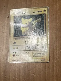 Pokemon Pikachu Glossy Corocoro No 025 Japanese HP - Image 5