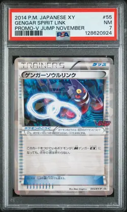 2014 POKEMON JAPANESE XY PROMO V JUMP NOVEMBER #55 GENGAR SPIRIT LINK PSA 7 - Image 1