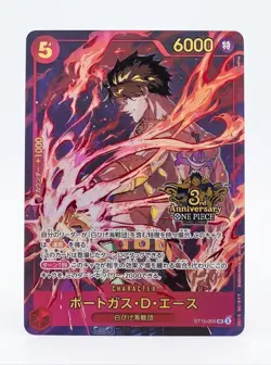 Portgas D. Ace ONE PIECE Japanese ST15-005 3rd ANNIVERSARY 2025 TS84 - Image 1