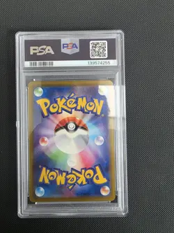 Mega Gengar ex SAR 240/193 M2a Mega Dream ex Pokemon Card Japanese - Image 2