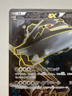 Steelix EX 056/054 Pokemon SR Japanese Card Full Art 1st Edition XY11 Holo - Image 2
