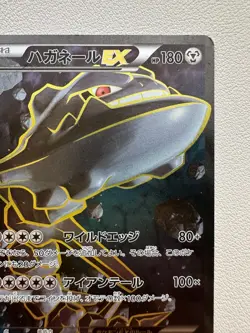 Steelix EX 056/054 Pokemon SR Japanese Card Full Art 1st Edition XY11 Holo - Image 3