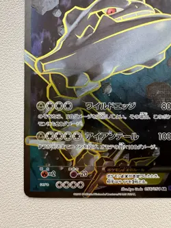 Steelix EX 056/054 Pokemon SR Japanese Card Full Art 1st Edition XY11 Holo - Image 4