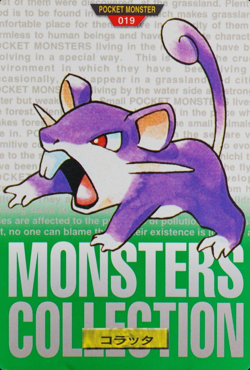Pokemon Card Rattata 019 Bandai Carddass 1996 Made in Japan Green F8379 - Image 1