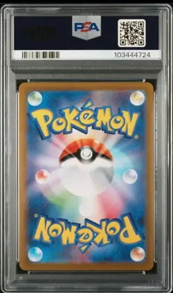 PSA 10 Pikachu V 001/015 25th Anniversary Golden Box Promo Pokemon Card Japanese - Image 2