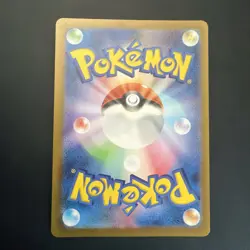 Cubone 104/165 Master Ball Holo - SV2a: Pokemon Card 151 (Japanese) NM - Image 2