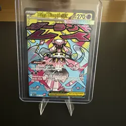 Pokemon Card Lot - Ascended Heroes Mega Attack Rare Lot Of 9 All NM - Image 5