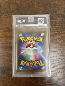 Giratina V 111/100 SR SA Special Art Lost Abyss Pokemon Card Japanese 2022 PSA 9 - Image 2