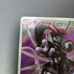 Armored Mewtwo Promo Japanese Pokemon Card Mewtwo Strikes Back Evolution Movie - Image 2