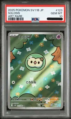 PSA10 Solosis Holo 123/086 SV11B Black Bolt Japanese Pokemon cards - Image 1