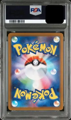 PSA10 Solosis Holo 123/086 SV11B Black Bolt Japanese Pokemon cards - Image 2