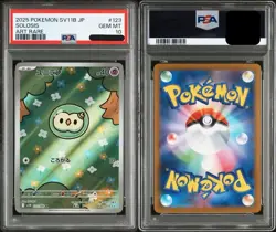 PSA10 Solosis Holo 123/086 SV11B Black Bolt Japanese Pokemon cards - Image 3
