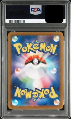 PSA 10 Mega Charizard X ex SAR 110/080 Inferno X M2 Pokemon Card 2025 Japanese - Image 2