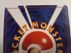 POKEMON JAPANESE CROSSING THE RUINS HOLO CARD NO 186 - Image 5