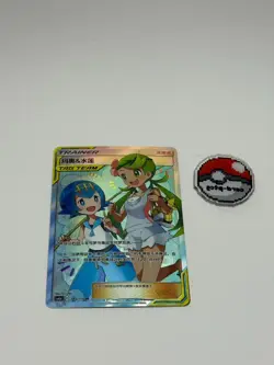 Pokemon Card TCG Mallow & Lana SR 107/095 Japanese - Image 3