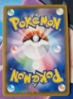 Drizzile S4A 225/190 S Shiny Star V Pokemon Card Japanese NM-Mint TCG Baby Shiny - Image 2