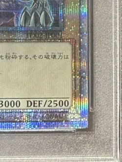 PSA10 Blue Eyes White Dragon 25th Tokyo Dome 2024 Yu Gi Oh Promo Card - Image 4