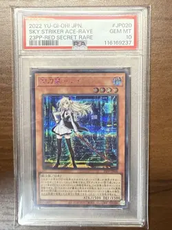 PSA10 Sky Striker Ace Raye Red Secret Rare 2022 Yu Gi Oh Collector Card - Image 1