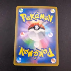 Lana's Wishiwashi CHR 053/049 SM11b Dream League Pokemon Card Japanese - Image 3