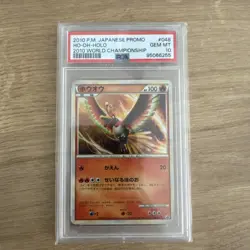 PSA 10 Ho-Oh 048/L-P 2010 World Championship Promo Pokemon Card Japanese MINT - Image 1
