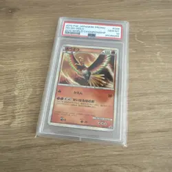PSA 10 Ho-Oh 048/L-P 2010 World Championship Promo Pokemon Card Japanese MINT - Image 3