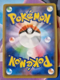 Shiny Arctozolt S 245/190 S4a Shiny Star V - Pokemon Card Japanese NM-Mint TCG - Image 2