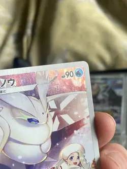 Pokemon Frosmoth CHR 192/184 S8b VMAX Climax - Card Japanese - Image 2