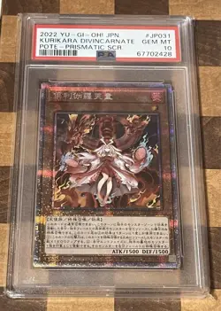 PSA10 Kurikara Divincarnate Prismatic Secret Rare Yu Gi Oh Collector Card - Image 1