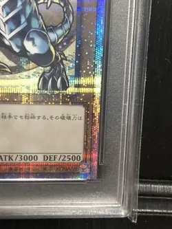 PSA10 Blue Eyes White Dragon 25th Ukiyo e Yu Gi Oh Rare Collector Card - Image 5