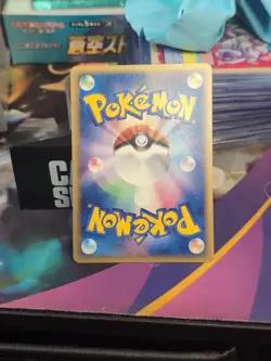 [NM] Grumpig 036/075 Miracle Crystal 1st ED Japanese Pokemon Card Holo - Image 2