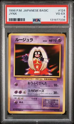 1996 POKEMON BASE SET JAPANESE #124 JYNX PSA 4 - Image 1