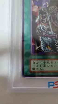 PSA10 Yu Gi Oh Tribute to the Doomed Ultra Rare Vintage Collector Card - Image 4