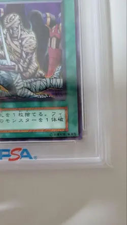 PSA10 Yu Gi Oh Tribute to the Doomed Ultra Rare Vintage Collector Card - Image 5